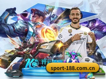188体育 APP